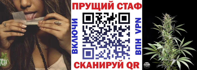 Магазин наркотиков Альметьевск Гашиш СОЛЬ Мефедрон