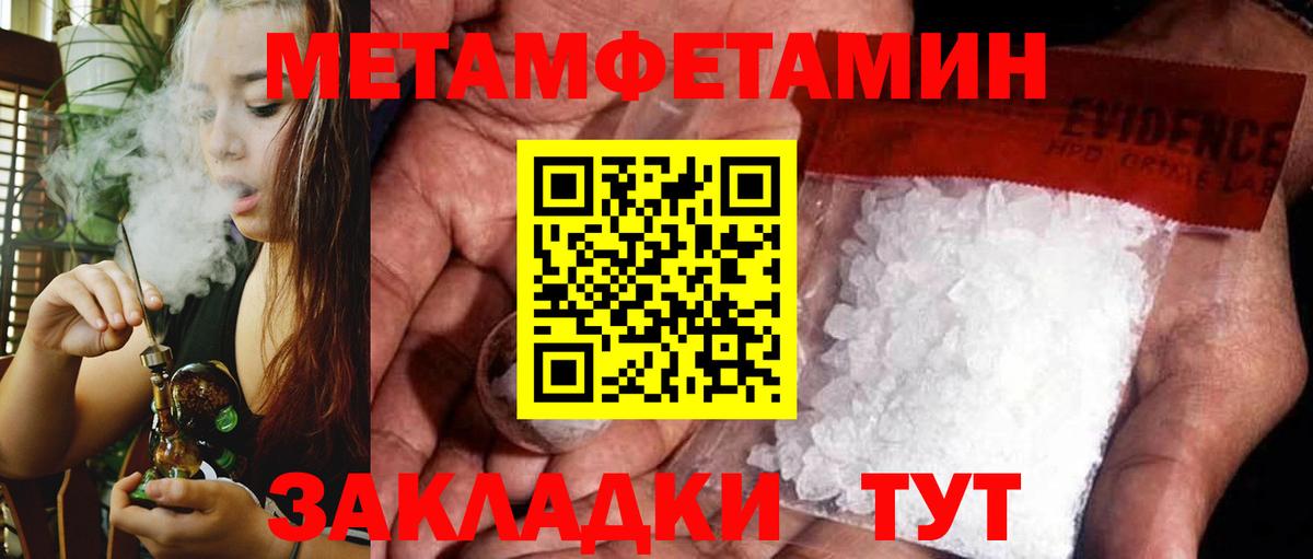 Альметьевск  Amphetamine  Вход с VPN  Амфетамин 97% 