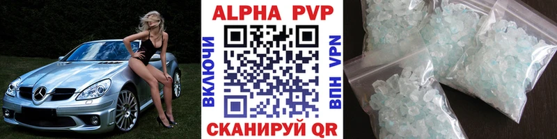 A PVP СК  Альметьевск 