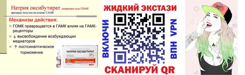 Бутират 1.4BDO  KRAKEN ТОР  Альметьевск  где найти наркотики 