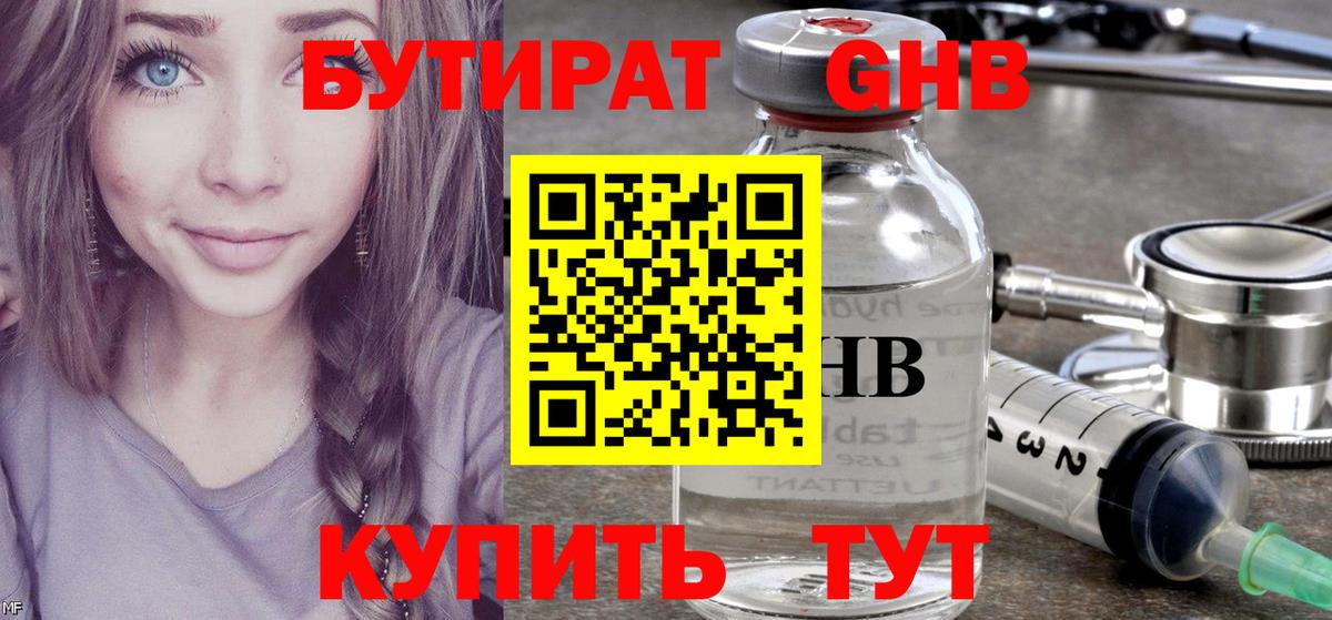 NBOMe Альметьевск