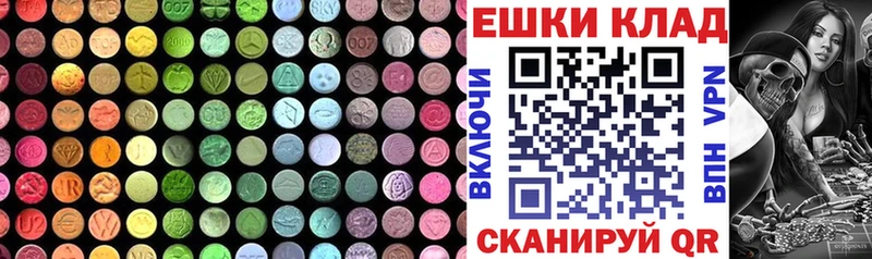 ЭКСТАЗИ Philipp Plein  где купить наркоту  Альметьевск 