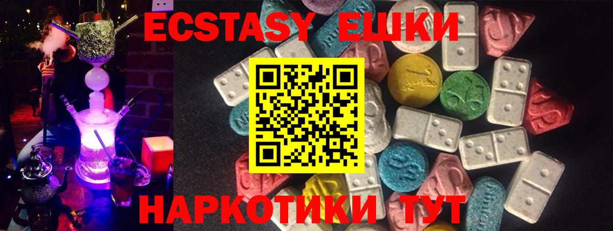 Ecstasy louis Vuitton Альметьевск