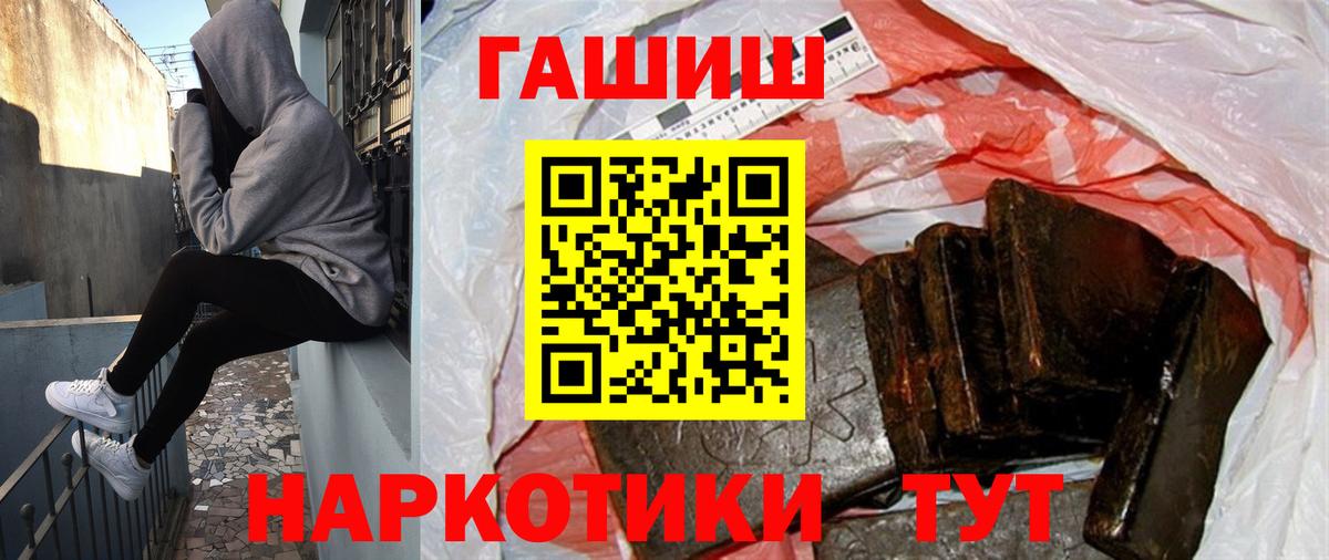 Гашиш Premium Альметьевск