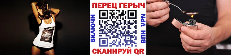Героин герыч  shop клад  Альметьевск 