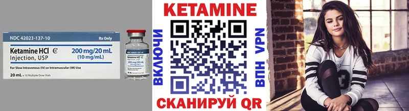 сколько стоит  сайты даркнета официальный сайт  Кетамин VHQ  Альметьевск 