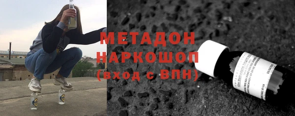 каннабис Абдулино