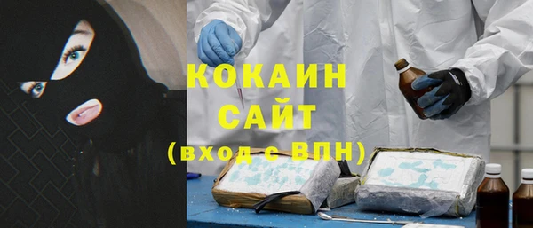 кокаин премиум Абаза