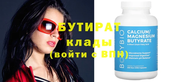 кокаин премиум Абаза