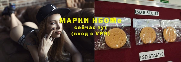 кокаин премиум Абаза