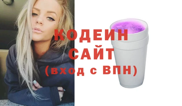 кокаин премиум Абаза