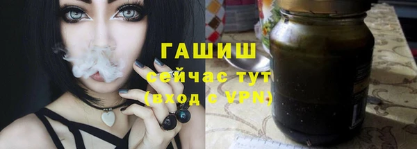 кокаин премиум Абаза