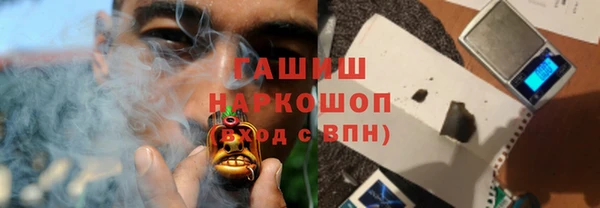 кокаин премиум Абаза