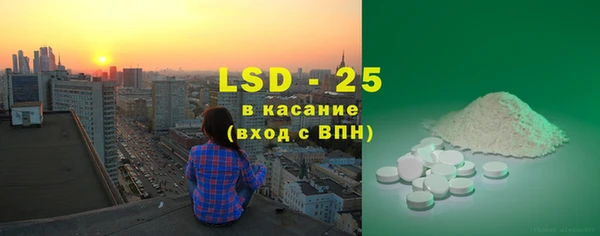 кокаин премиум Абаза