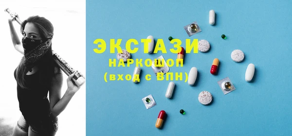 кокаин премиум Абаза