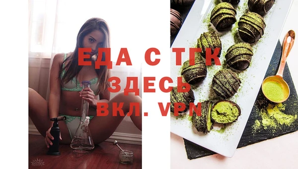 кокаин премиум Абаза