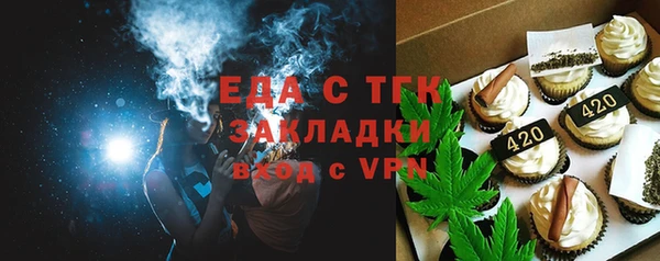 каннабис Абдулино