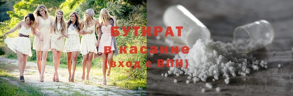 кокаин премиум Абаза