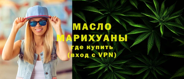 кокаин премиум Абаза
