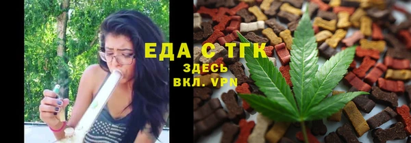 каннабис Абдулино
