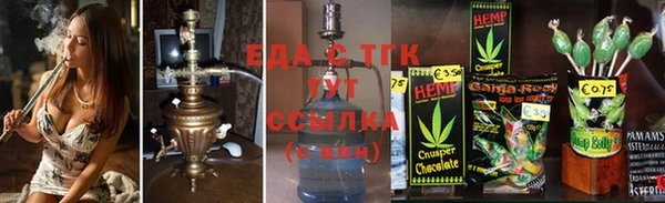 кокаин премиум Абаза
