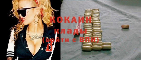 кокаин премиум Абаза