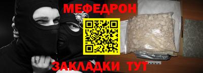 трава Азнакаево