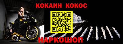 PSILOCYBIN Абакан