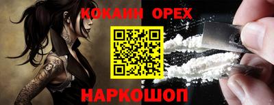 трава Азнакаево