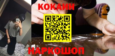 PSILOCYBIN Абакан