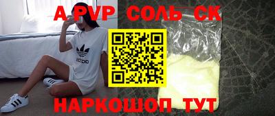 PSILOCYBIN Абакан