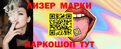PSILOCYBIN Абакан
