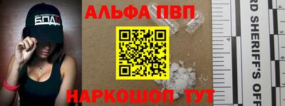трава Азнакаево