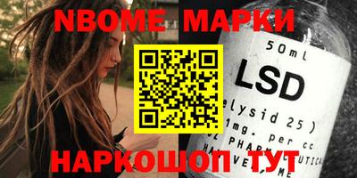 PSILOCYBIN Абакан