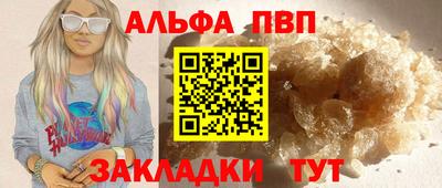 трава Азнакаево