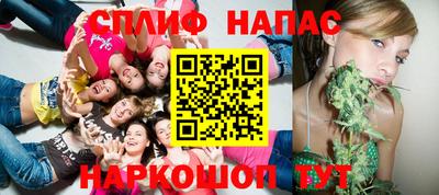 трава Азнакаево