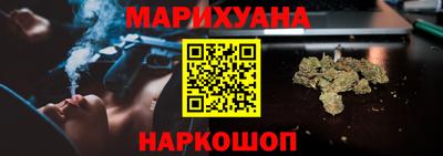 трава Азнакаево
