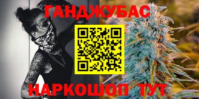 трава Азнакаево