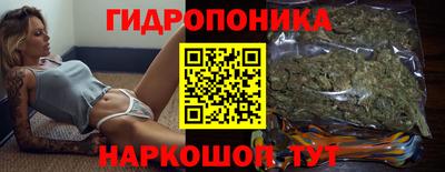 трава Азнакаево