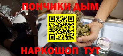 трава Азнакаево
