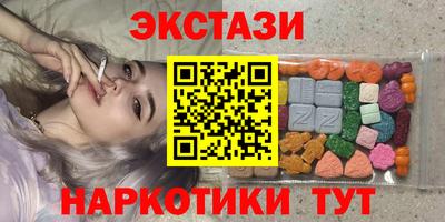 PSILOCYBIN Абакан
