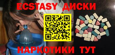 PSILOCYBIN Абакан