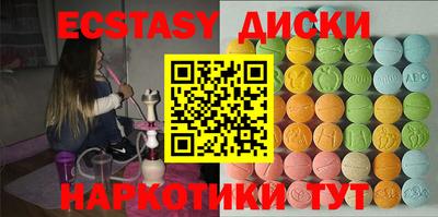 трава Азнакаево