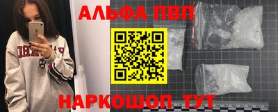 трава Азнакаево