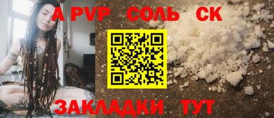 трава Азнакаево
