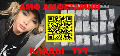 трава Азнакаево