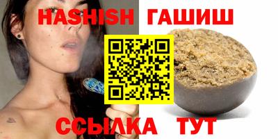 трава Азнакаево