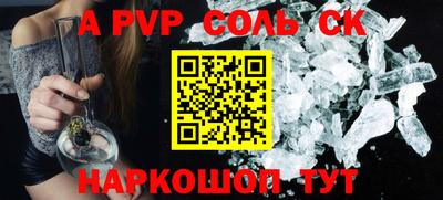 PSILOCYBIN Абакан