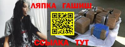 трава Азнакаево