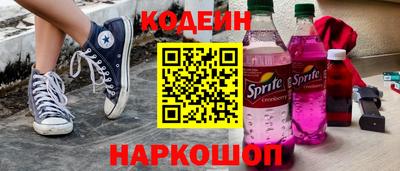 PSILOCYBIN Абакан